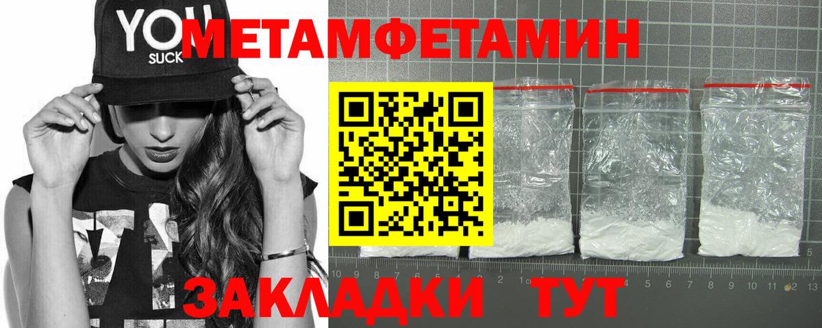 АМФ 98% Муром