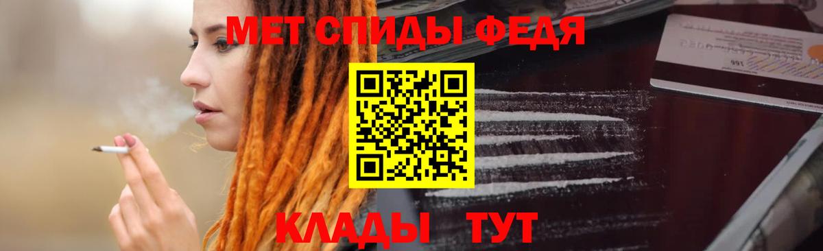 Амфетамин Premium  Вход с VPN  АМФЕТАМИН  Муром 
