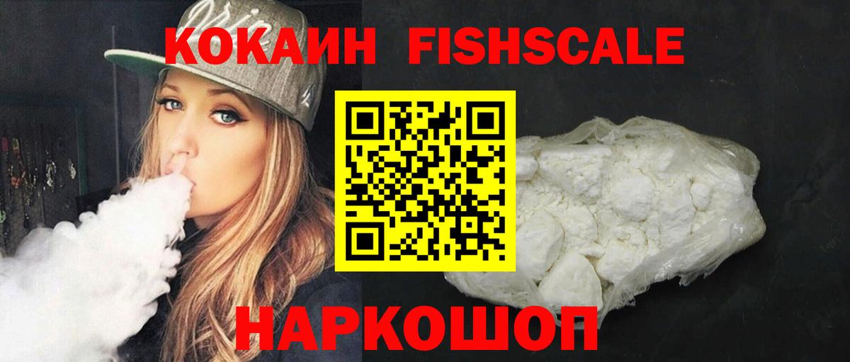 COCAIN 99%  Кокаин Columbia  Муром  Вход с VPN 