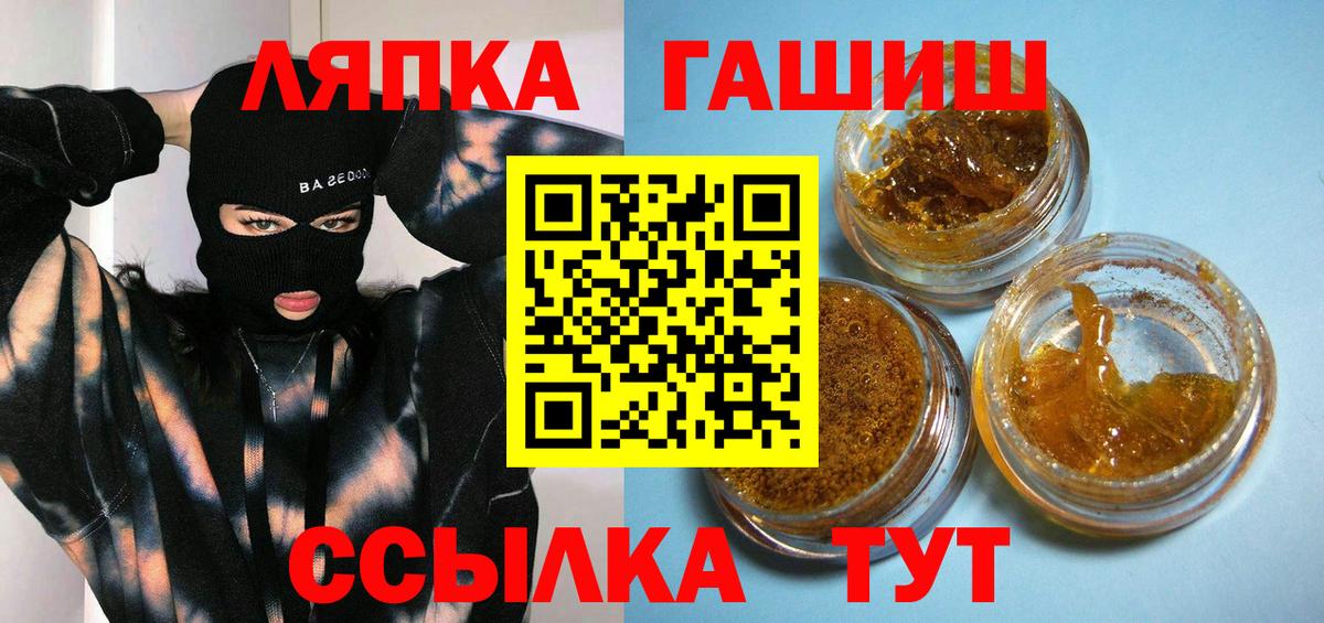 ГАШ  Вход с VPN  ГАШИШ AMNESIA HAZE  Муром  как найти закладки  ГАШИШ ice o lator 