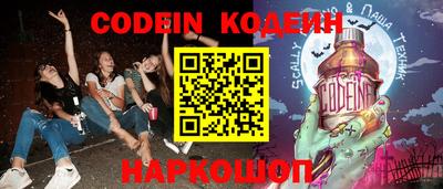 не бодяженный Донецк
