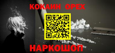 spice Дубна