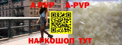 spice Дубна