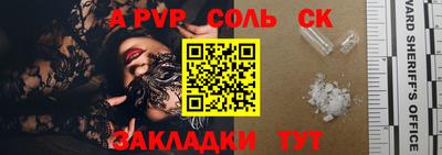 не бодяженный Донецк