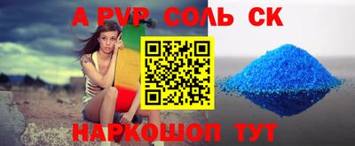 spice Дубна