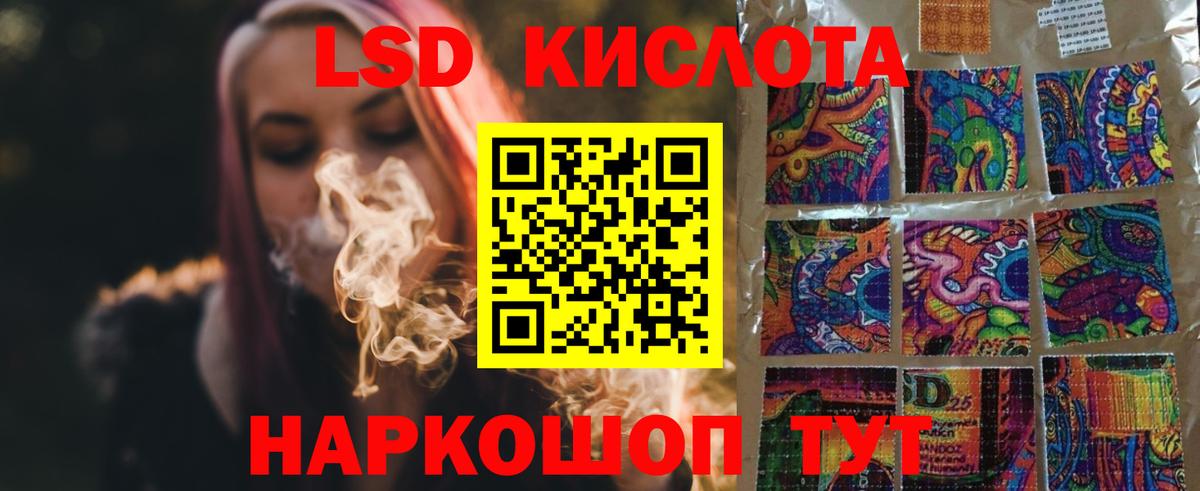 ЛСД экстази ecstasy  Вход с VPN  ЛСД экстази кислота  Муром 