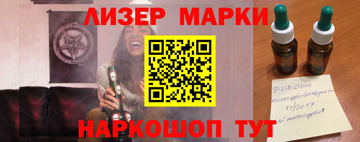 Лсд 25 экстази ecstasy Муром
