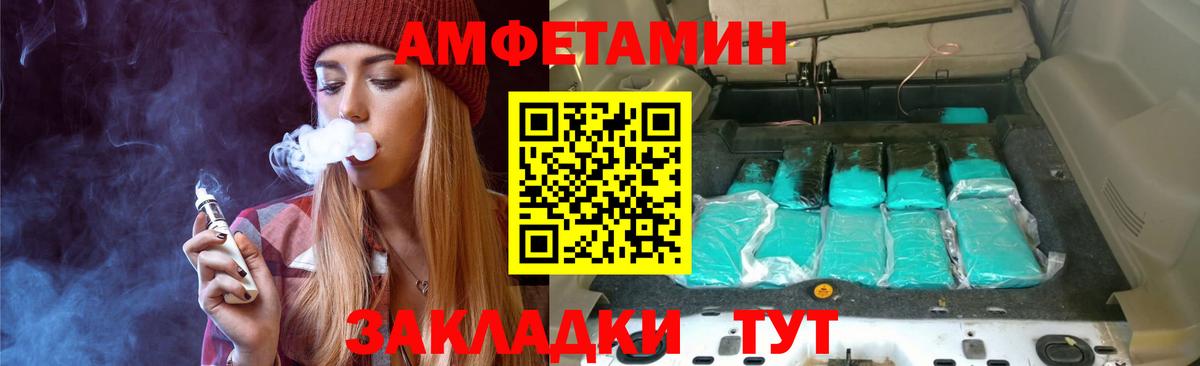Муром  МЕТАМФЕТАМИН Methamphetamine  МЕТАМФЕТАМИН Methamphetamine  Вход с VPN 