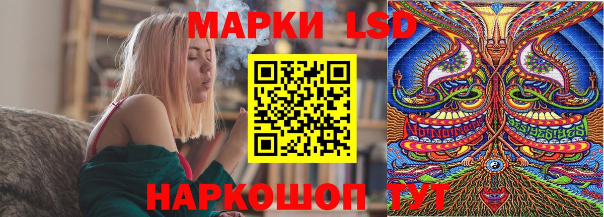Марки N-bome 1,5мг  Марки N-bome 1,5мг  Наркотические марки  Вход с VPN  Муром 