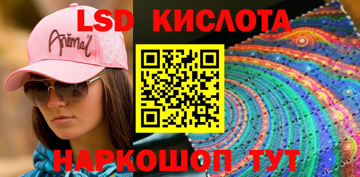 Наркотические марки 1500мкг Муром