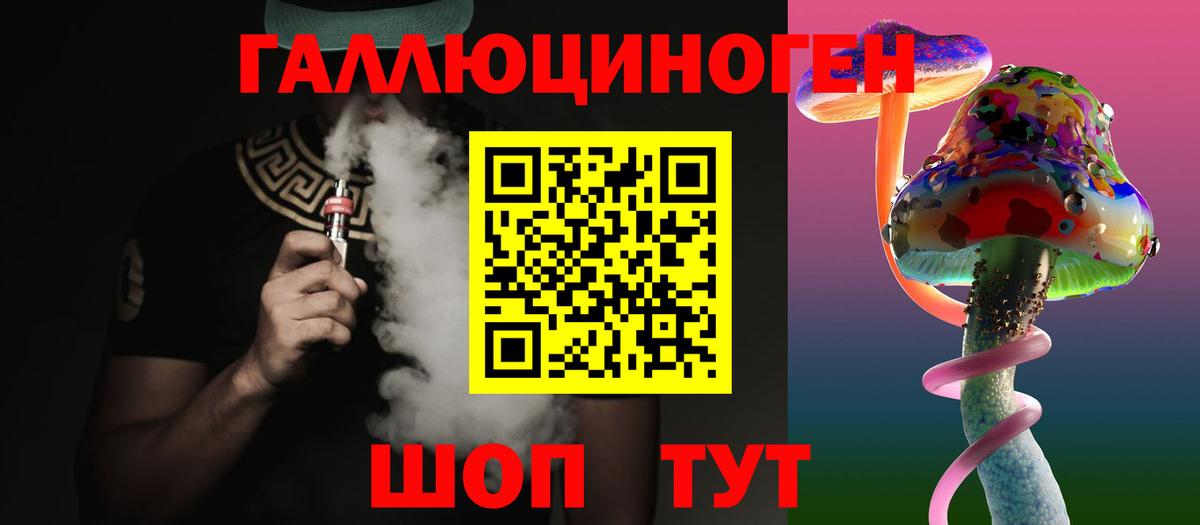 Канабис Муром