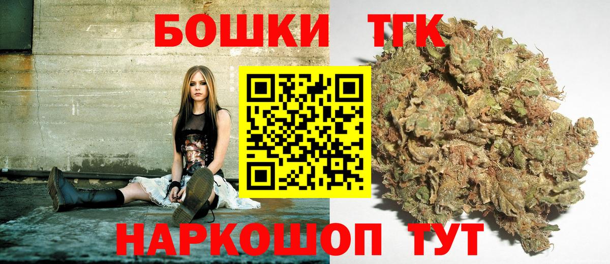 Канабис планчик  Марихуана Bruce Banner  Конопля планчик  Вход с VPN  Муром 